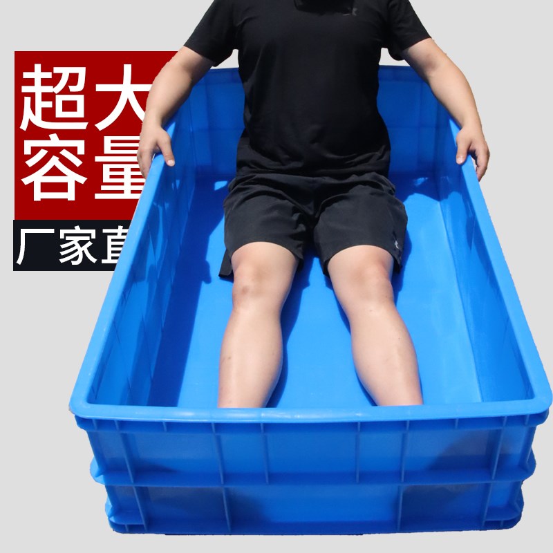 养鱼养龟乌龟养殖周转箱塑料箱大号特大箱子矮箱浅盆