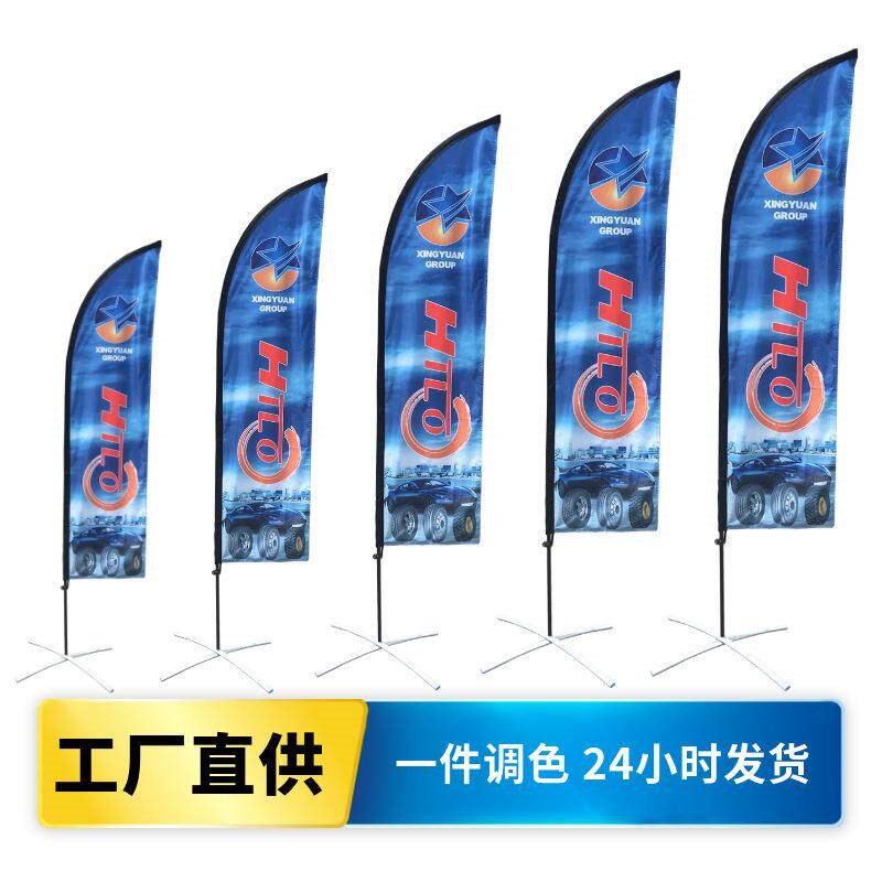工厂直供刀形旗帜底座水袋沙滩旗水滴铝合金玻纤杆方型羽毛道旗