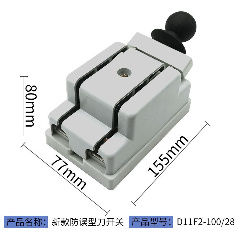 上海晶峰单投刀开关HD11F2开启式闸刀单边单向刀闸防误式隔离开关