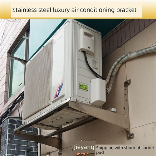 空调内机悬空支架加厚加粗豪华空调不锈钢外机安装架1.5P23匹挂架