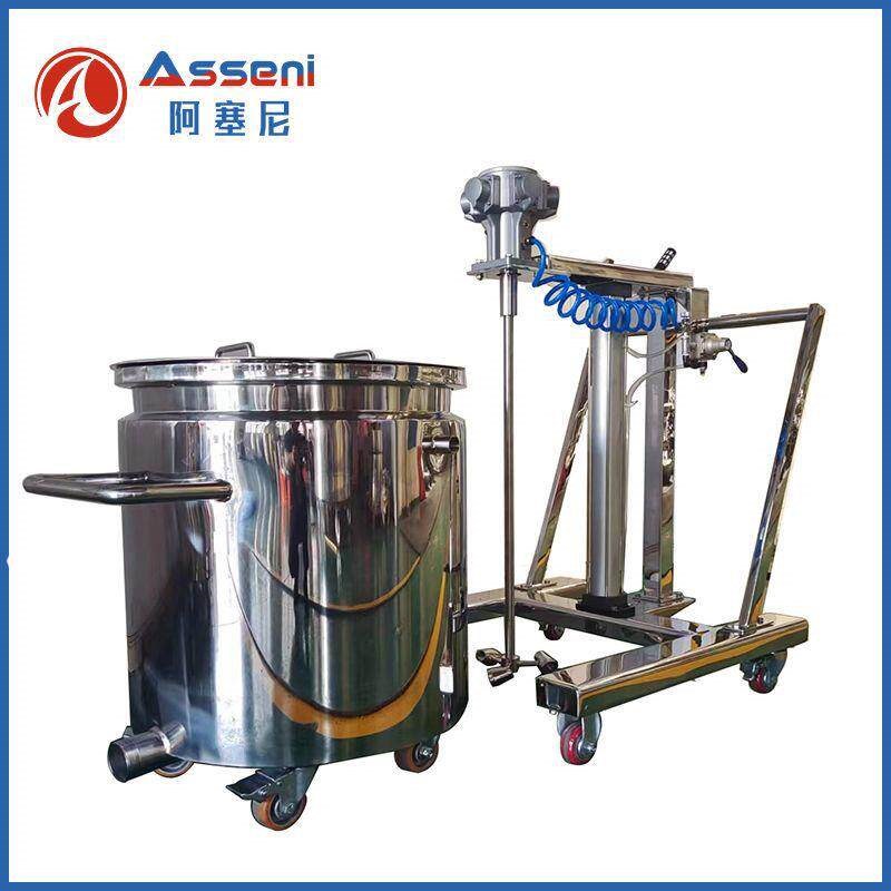 气动升降搅拌机油漆涂料搅拌器电动高速分散机拉缸搅拌罐