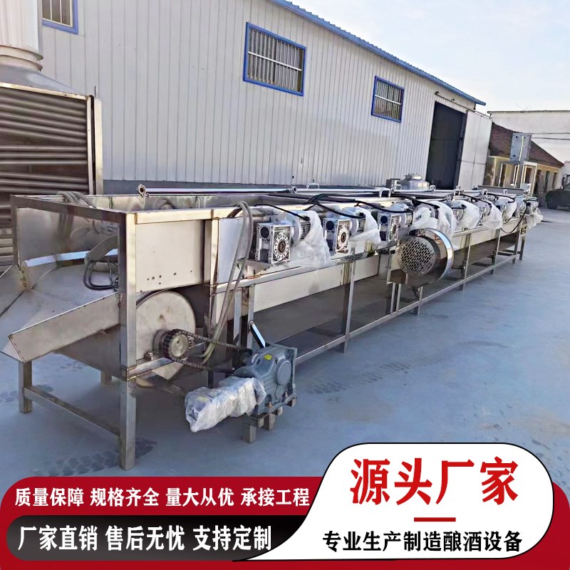 全自动蒸粮降温摊凉床 拌曲糖化摊晾设备 蒸饭煮粮锅酿酒设备酒厂