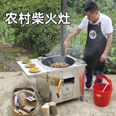农村移动柴火灶不锈钢家用烧木柴大锅灶铁锅圈水箱炉带风机土灶台