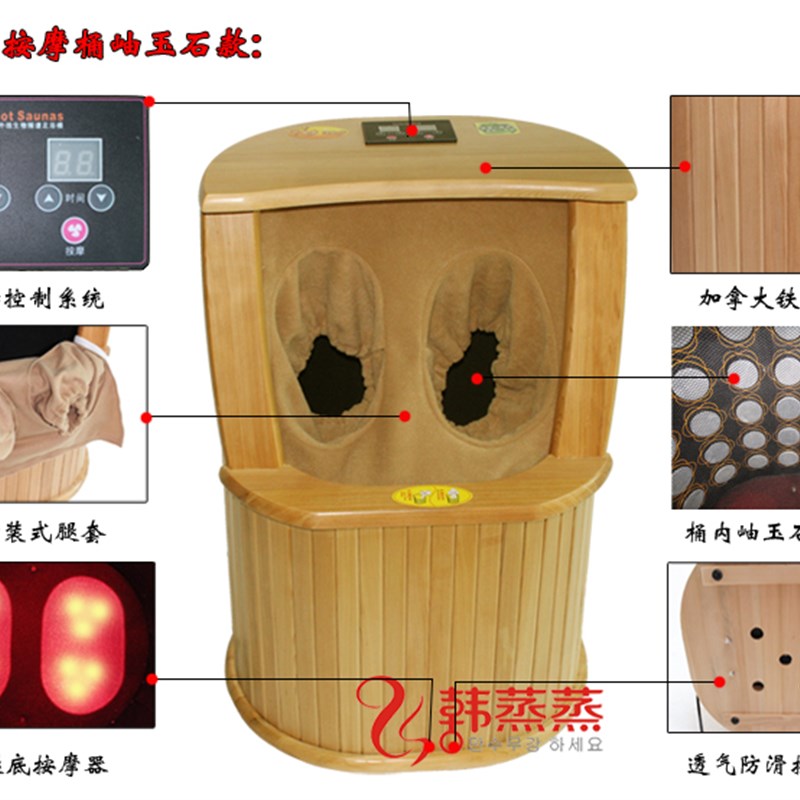 频谱新款鑫韩蒸迷你汗蒸房电气石远红外足浴桶木按摩桶暖脚桶2021