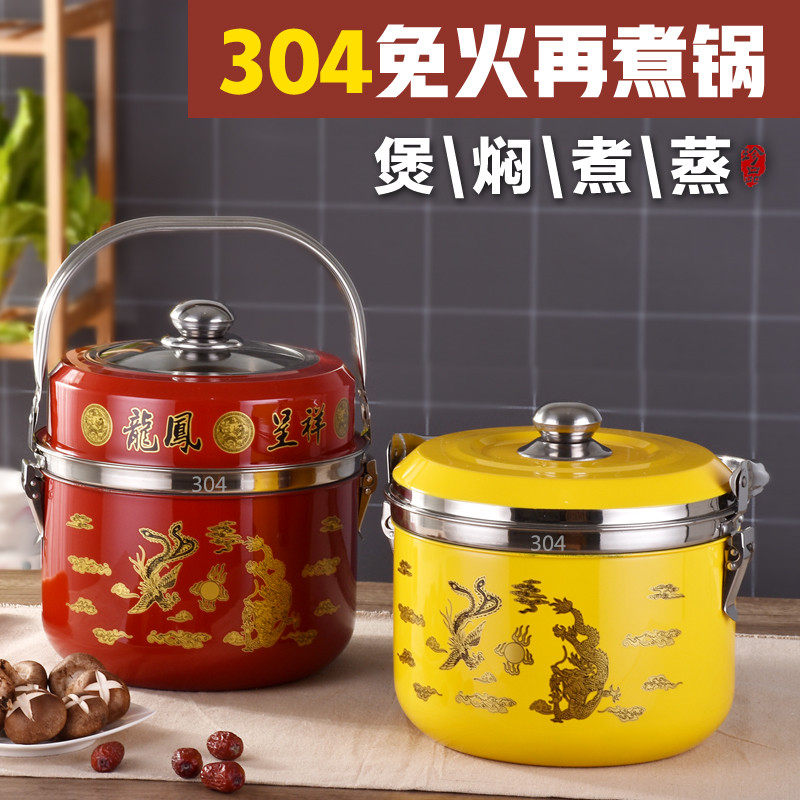 304不锈钢免火再煮锅加厚节能锅 保温锅焖烧锅汤锅炖蒸锅煮粥锅