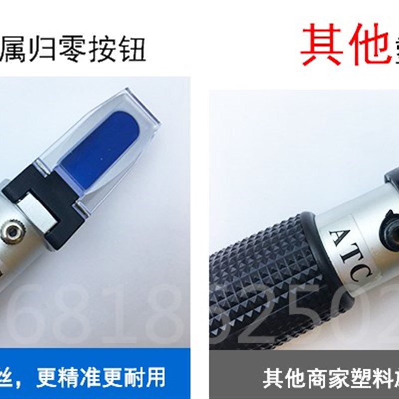 光学盐度计海水养殖盐度计海水比重计海水盐度计食品盐度计