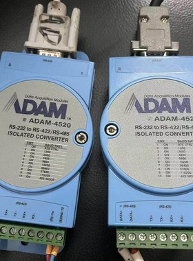 ADAM-4520 RS232转422/485 拆机件 性能
