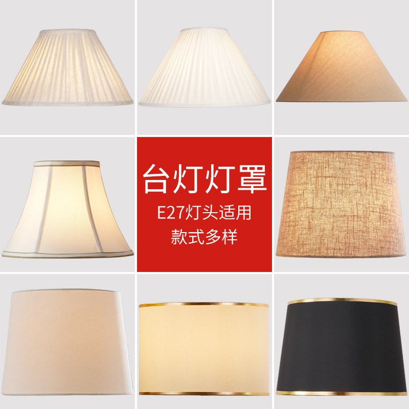 亚麻布艺灯罩直筒圆形手工台灯床头灯落地灯防刺眼外壳大号吊灯罩