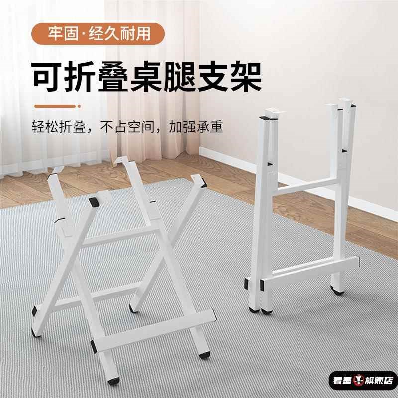 折叠桌子腿支架桌脚架餐桌架铁桌脚架长方形四方圆形支腿简易架