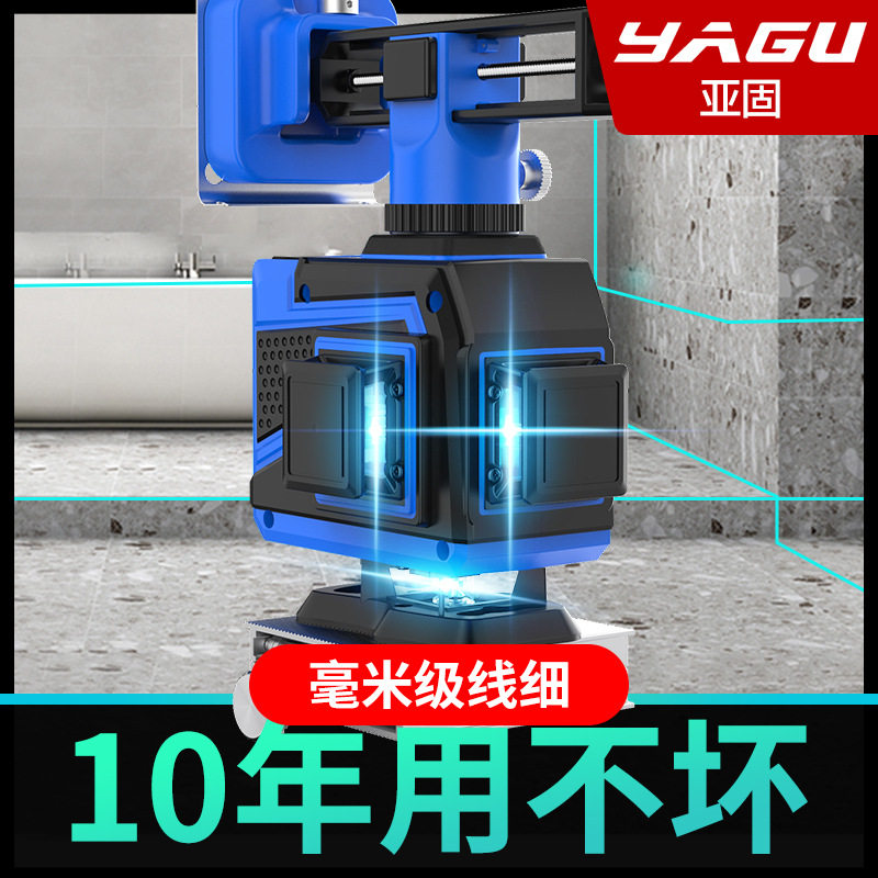亚固水平仪12线绿光激光贴墙仪贴地仪高精度强光细线红外线水平仪