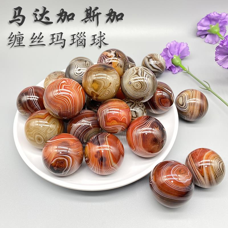 马达加斯加缠丝玛瑙 小球摆件 健身球 把玩 鱼缸装饰 观赏摆件