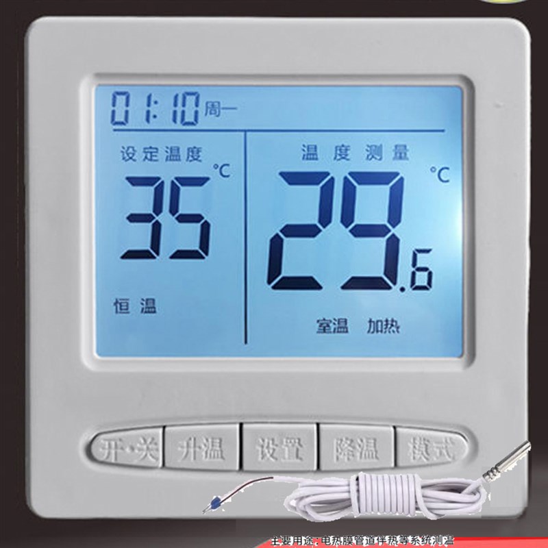 地板薄型石墨烯膜电地暖电热膜发热膜加热速热电热家用出厂价