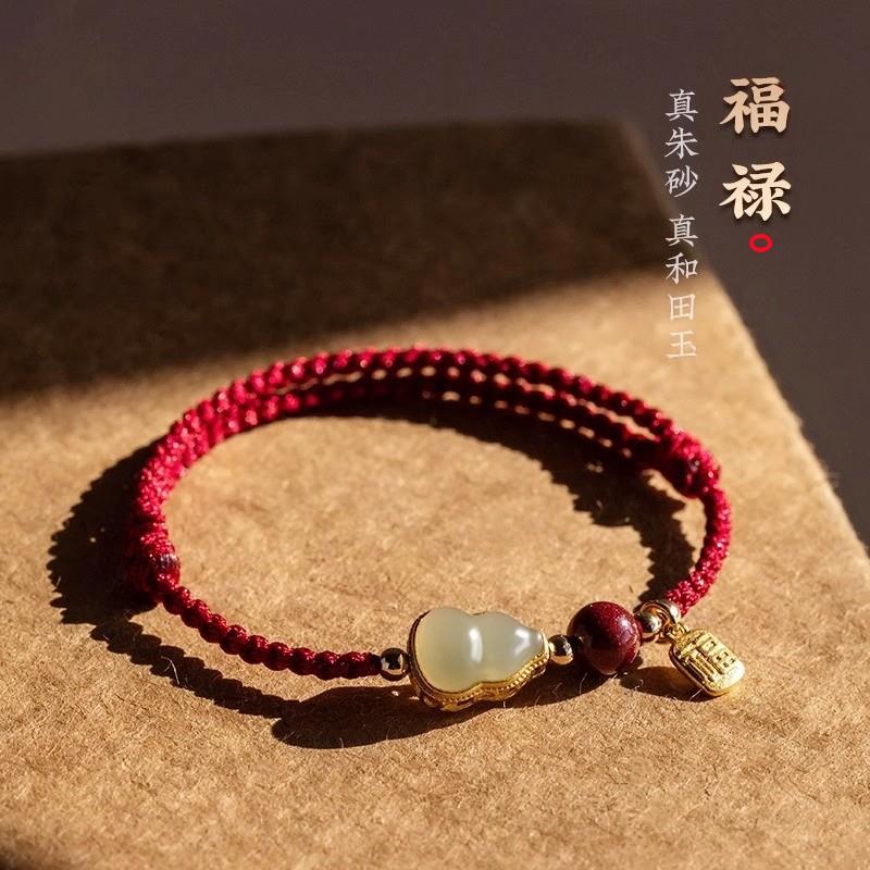 2026款和田玉福禄聚财手链平安幸运手绳沙金福牌吊坠脚链招财红绳