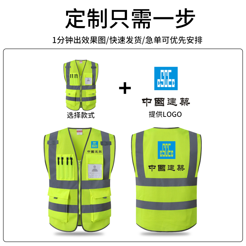极安反光背心网孔透气工程建筑施工安全马甲园林口袋管理反光衣