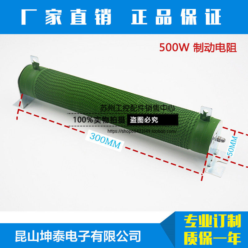 RX20-瓷管波纹线绕变频器制动刹车电阻 520W 100R