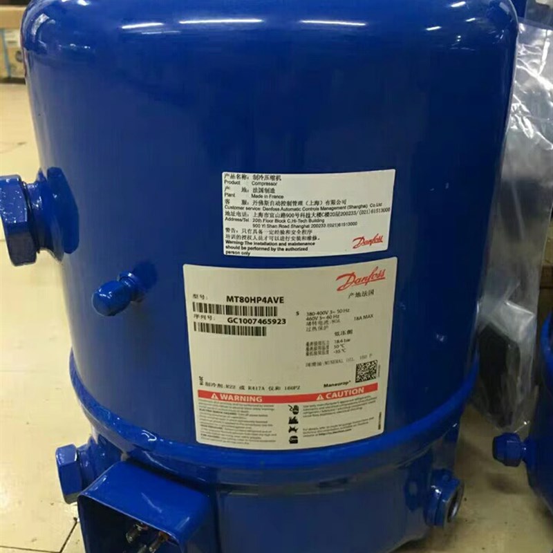 原装丹佛斯百福马12匹商用空调压缩机SH140A4ALC SH140A4ALB