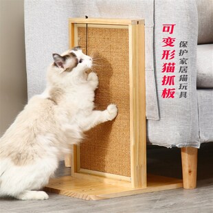 猫抓板不掉屑转角防猫抓沙发保护剑麻耐用爬架大号立式猫爪柱贴墙