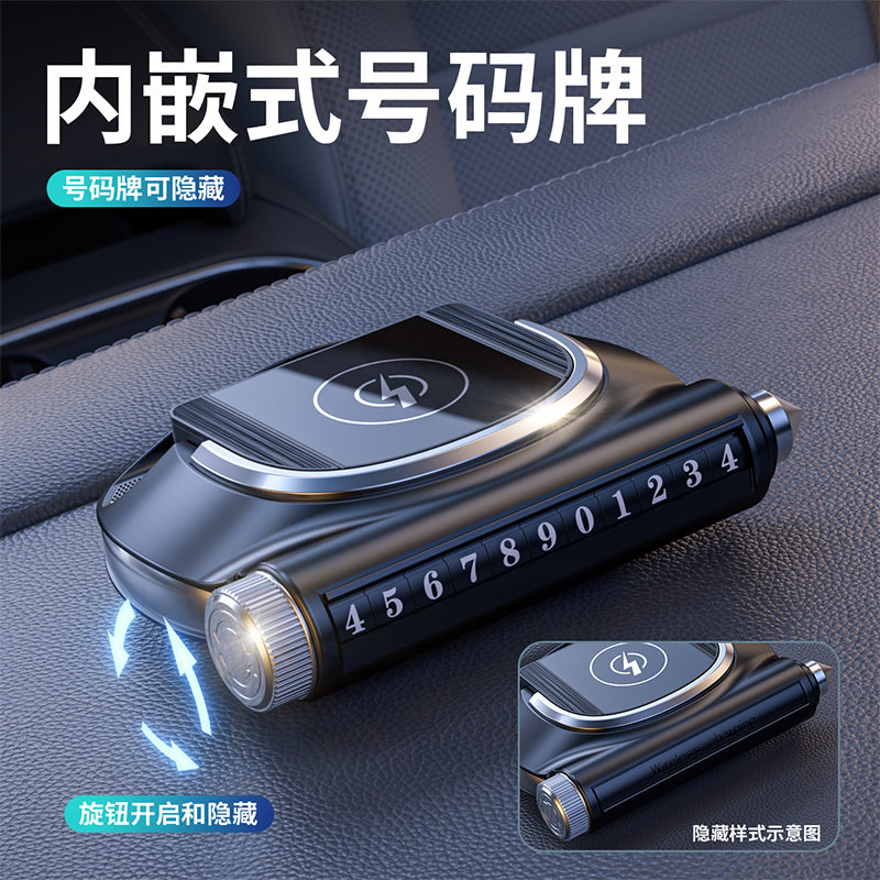 车载手机支架无线充电器中控台纳米级吸盘汽车用摆件多功能号码牌