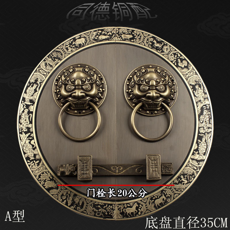包邮纯铜仿古大门拉手圆形对开门明装古铜兽头门环装饰大门铜配件