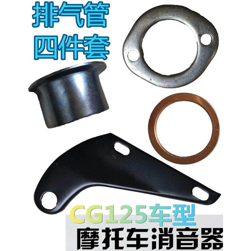 CG125机车ZJ消音器加厚重JH70不锈钢包XF静音排气管款邮