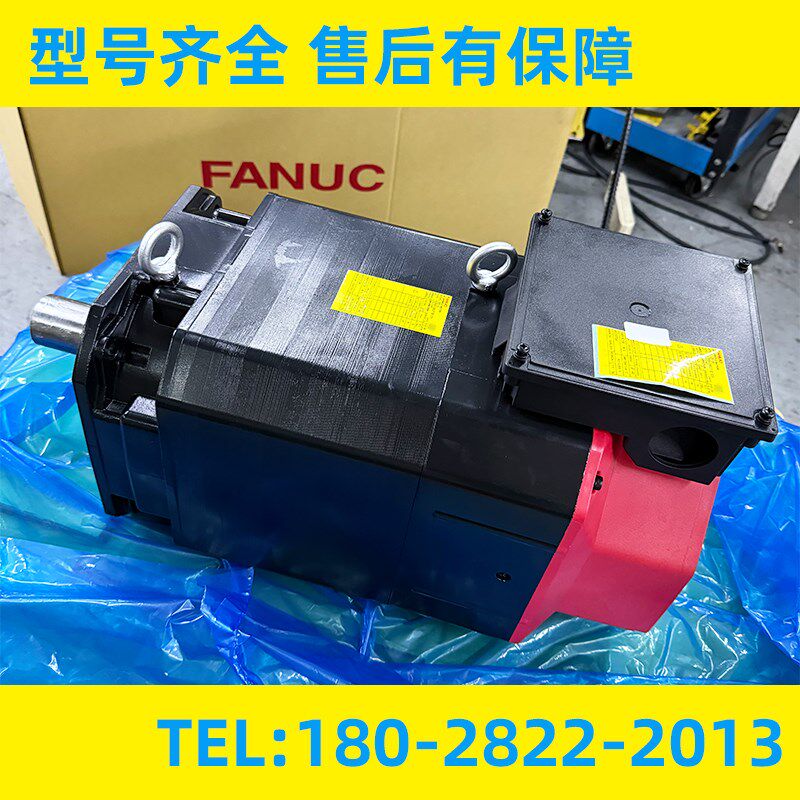 A06B-0857-B101 2857-B101 B192 B100 发那科主轴马达电机 议价