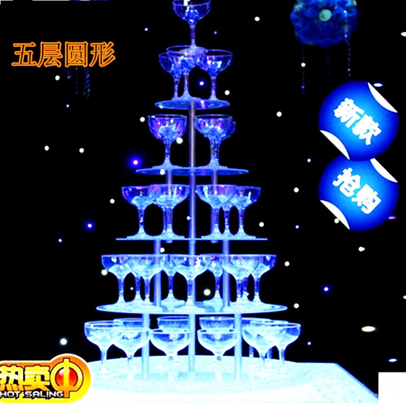 新款五层三角形香槟塔婚庆道具亚克力酒塔架香槟杯塔婚庆酒店布置