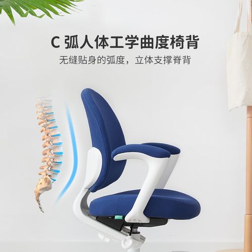 八九间儿童学习椅子小学生写字作业书桌座椅可升降调节家用靠背凳