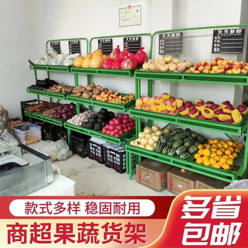 超市水果货架展示架阶梯式商用蔬菜蔬菜店钢木菜架子堆头水果架子