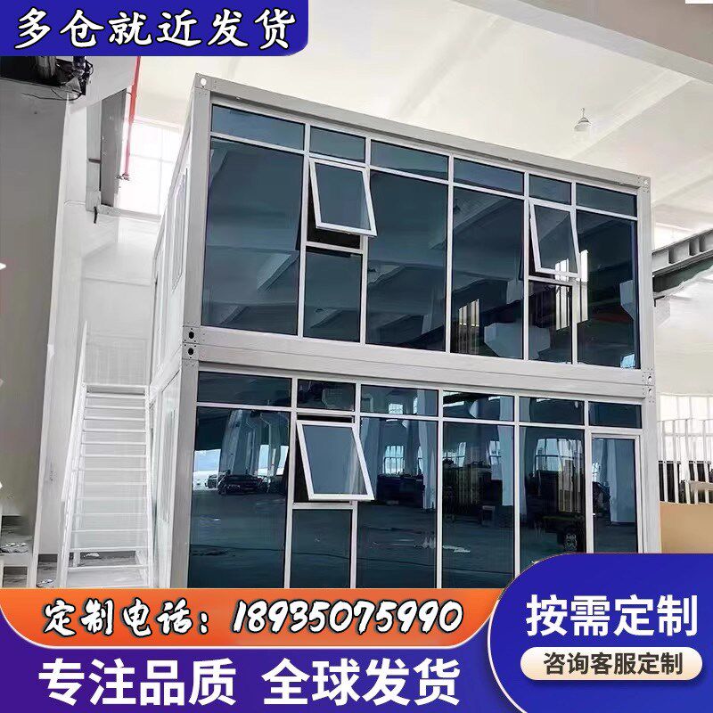 集装箱移动房工地活动板房宿舍工地办公厕所淋浴房打包箱焊接箱,基础建材,钢结构活动板房,淘宝优惠券,粉丝福利购,淘宝优惠卷