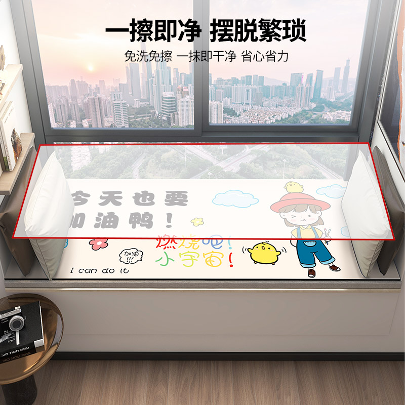 儿童励志皮革飘窗垫沙发坐垫防水防滑防晒可裁剪榻榻米阳台窗台垫