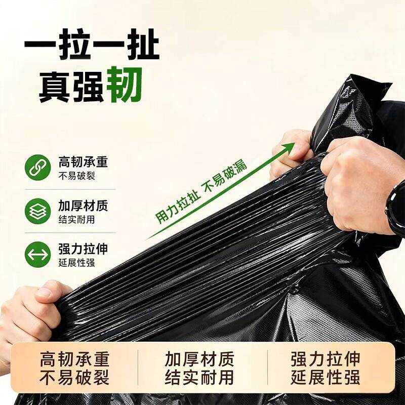 商用大垃袋圾加厚特厚大特店物业环卫黑色大塑1751料袋酒大垃圾桶