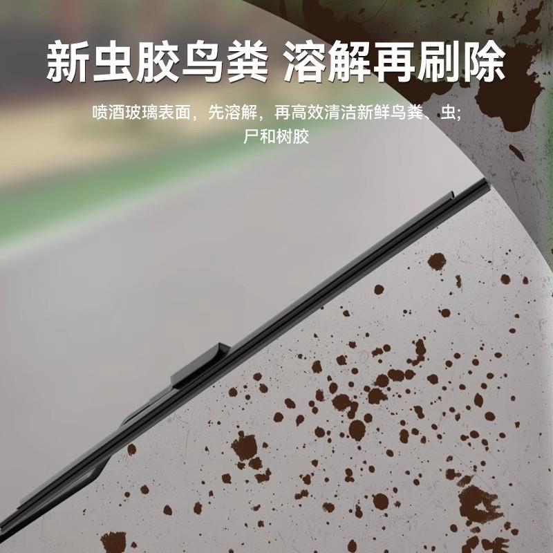 适用于奔驰A180L/E260/S/GLC轿车玻璃水冬季防冻零下40汽车去油膜
