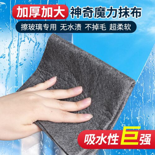 擦玻璃神器家用家政开荒保洁工具套装双面擦高层窗外专用清洗无痕