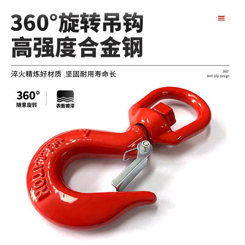 颉鹰0起重吊具g8锰链条双钢勾四钩索吊环吊组合套装钩行车吊吊装