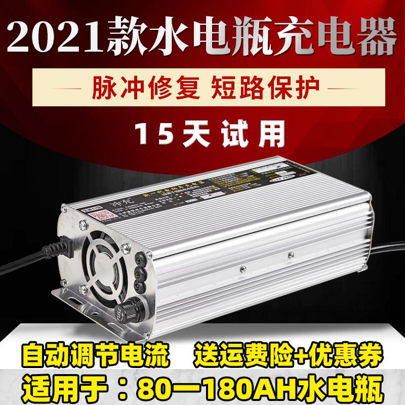 电动三轮车水充电器48V/60V/72V/四轮电动汽车载客拉货充电机
