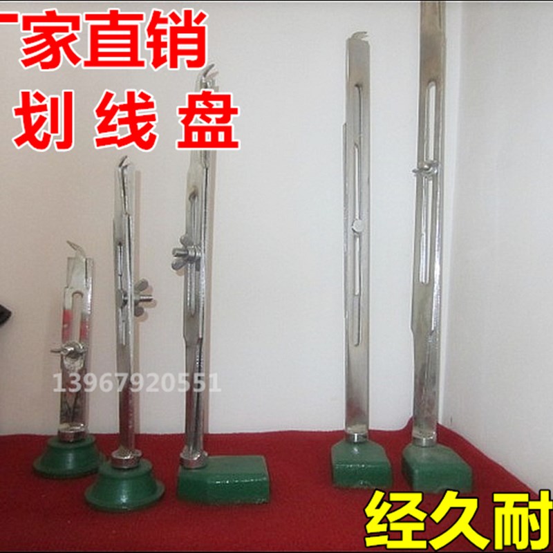 铸铁划线盘划针盘高度画线盘钳工划线尺高度规划规200 300 400mm