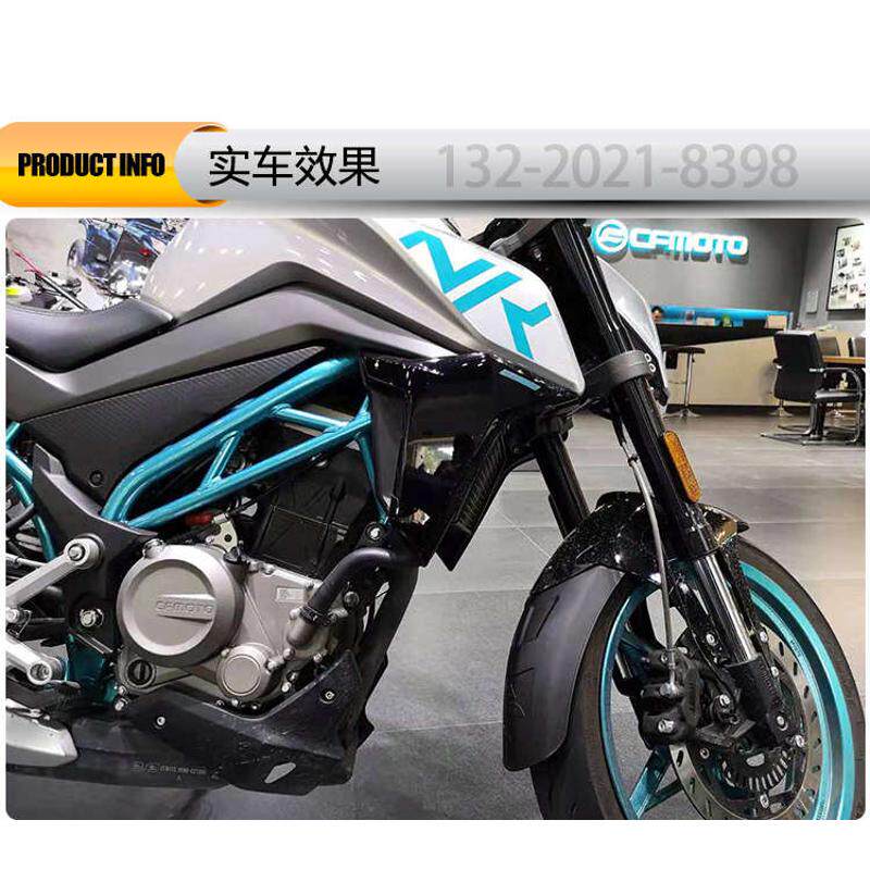 适用于春风NK150/NK250/NK400/NK650摩托车加长前挡泥板壳前泥瓦