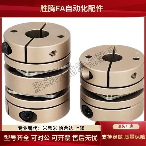 联轴器LK5-C34-C26/C50/C39-C44-08/WP-10-12-14-15-16-18/06/20