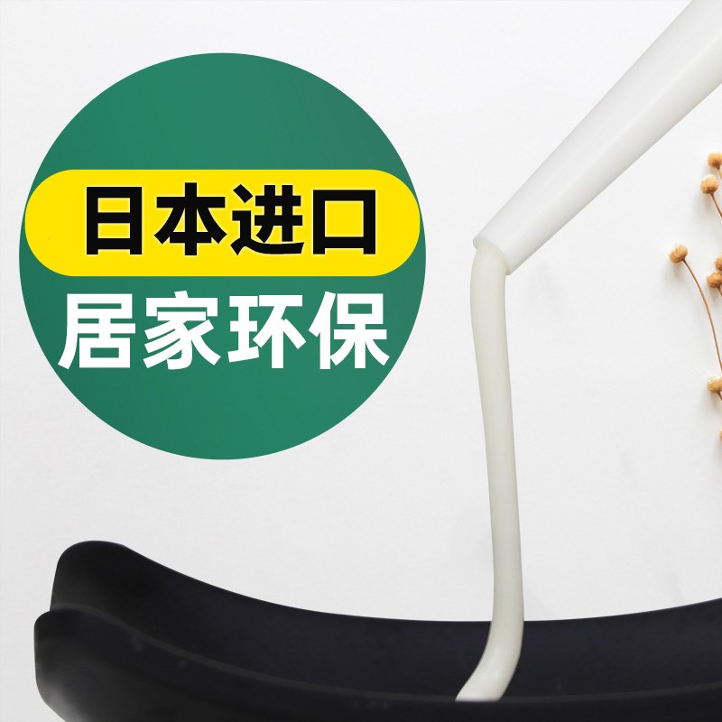 原装进口环保墙纸修补胶翘边脱落超强粘性接缝胶墙布