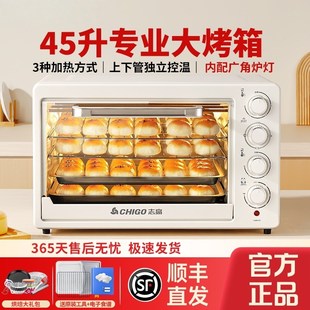 海氏C40烤箱大容量45升家用多功能烘培箱蛋糕全自动发酵箱空气炸