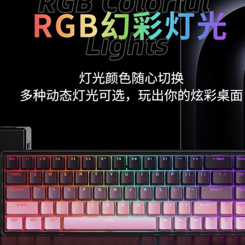 迈从ace68键盘60/68机械磁轴键盘台式电脑游戏电竞专用机械新款