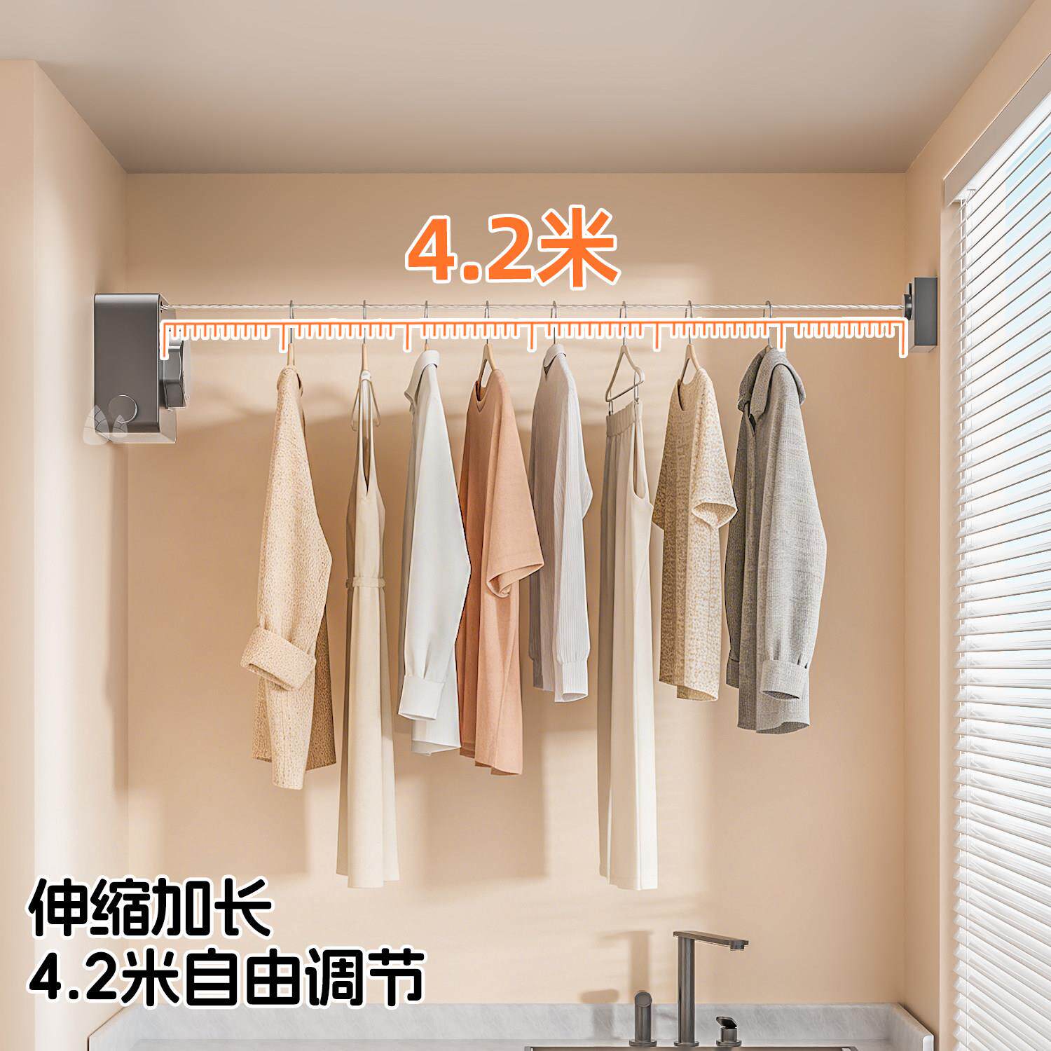 晾内衣绳室打孔阳台形伸缩隐藏式晒衣服神器钢丝绳ROS106免收缩晾