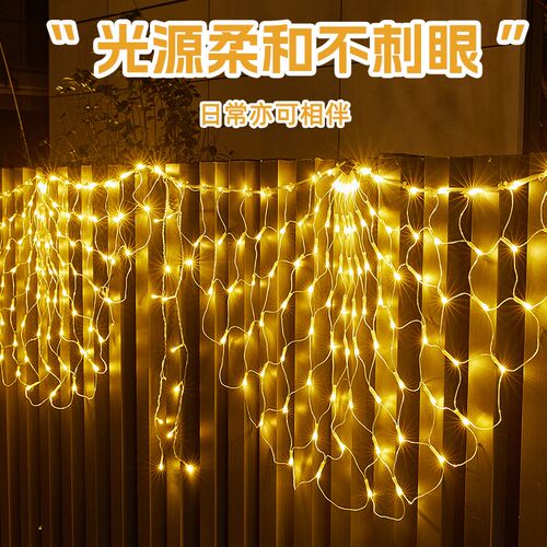孔雀开屏led彩灯串灯闪灯春节新年氛围装饰庭院户外网灯节日布置