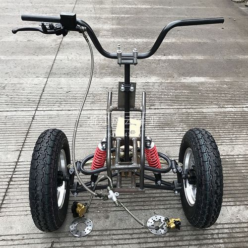 DIY四轮车配件 2轮电动车改装倒三轮前车架沙滩车转向悬挂总成