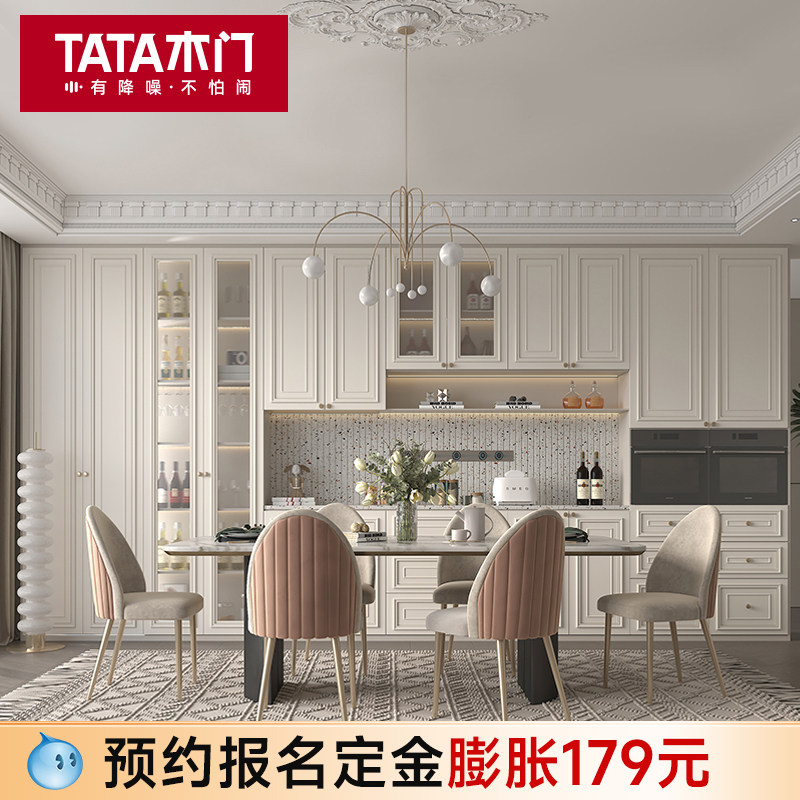 TATA木门家具全屋定制衣柜套装组合卧室衣帽间一体房GMO-Y107柜门