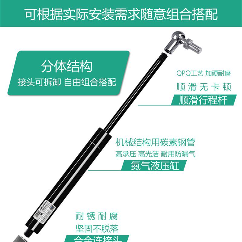 800长重型大压力工业机械气弹簧850液压支撑杆上翻门窗气动伸缩杆