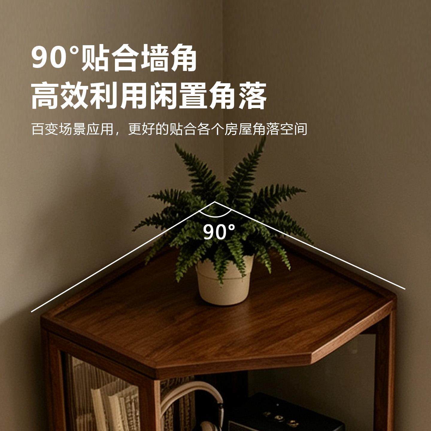 实纳木书架桌面YY90902置物架桌转角收柜一体书靠墙9角0度拐柜角