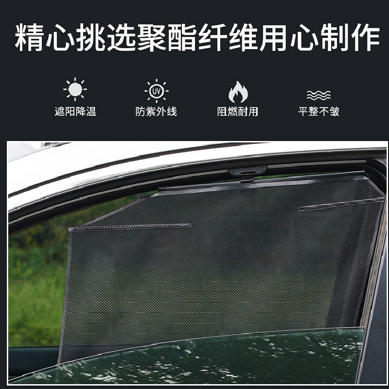 奔驰E级E260E300E350L自动升降遮阳防晒帘车窗伸缩遮阳挡车用窗帘