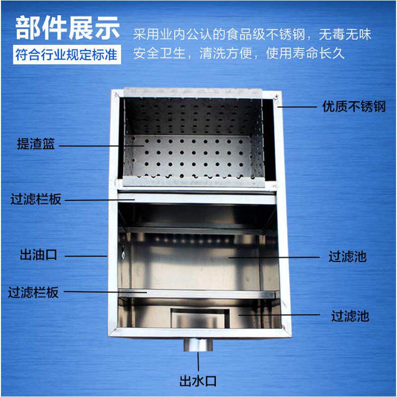 包邮环保厨房隔油池餐厅油水分离设备油池油水酒店不锈钢分离器隔