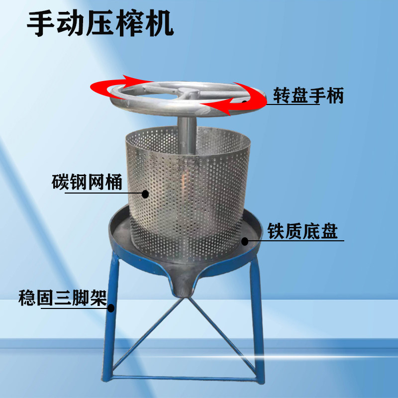 家用榨油机压猪油渣脂渣压饼机手动菜馅辣椒油挤水器压榨汁机小型